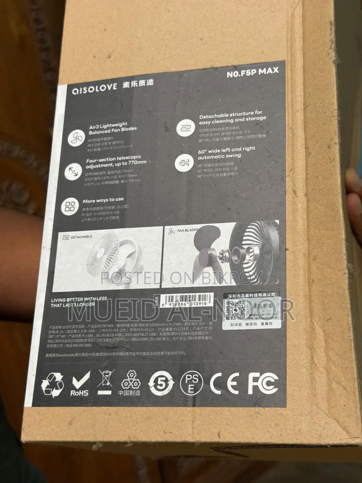 Xiaomi AISOLOVE F5 Pro Max (১০,০০০mAh ব্যাটারি) রিচার্জেবল ফ্যান