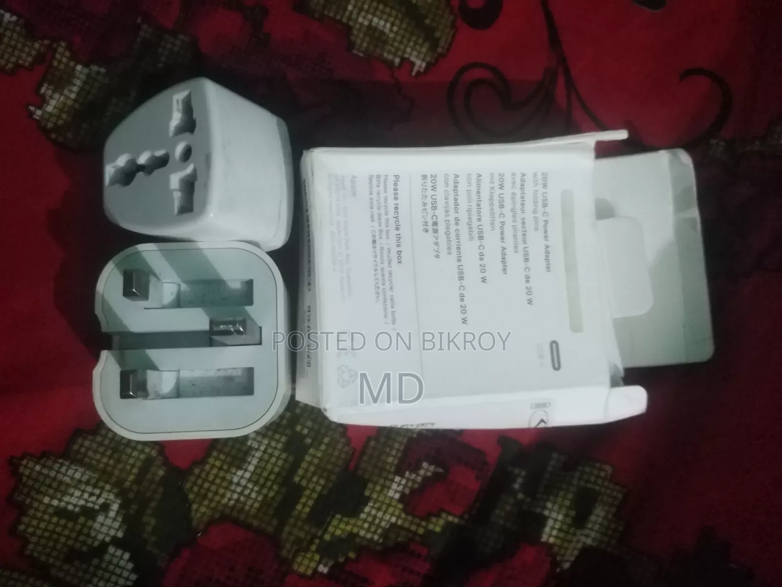 আইফোন ১৫ প্রো ম্যাক্স চার্জার