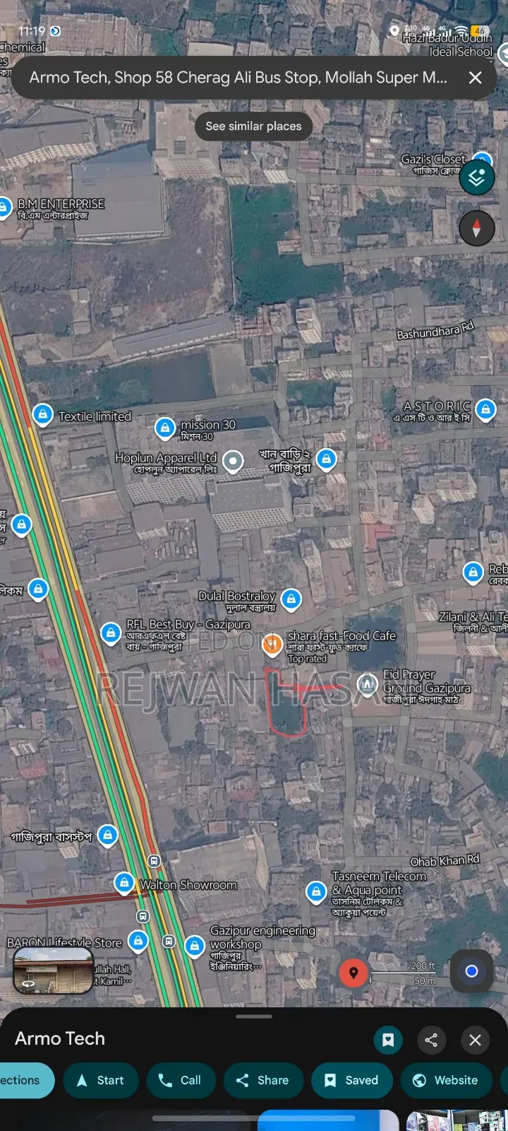 37 decimals land for sale beside Gazipur Primary School | Close to the road