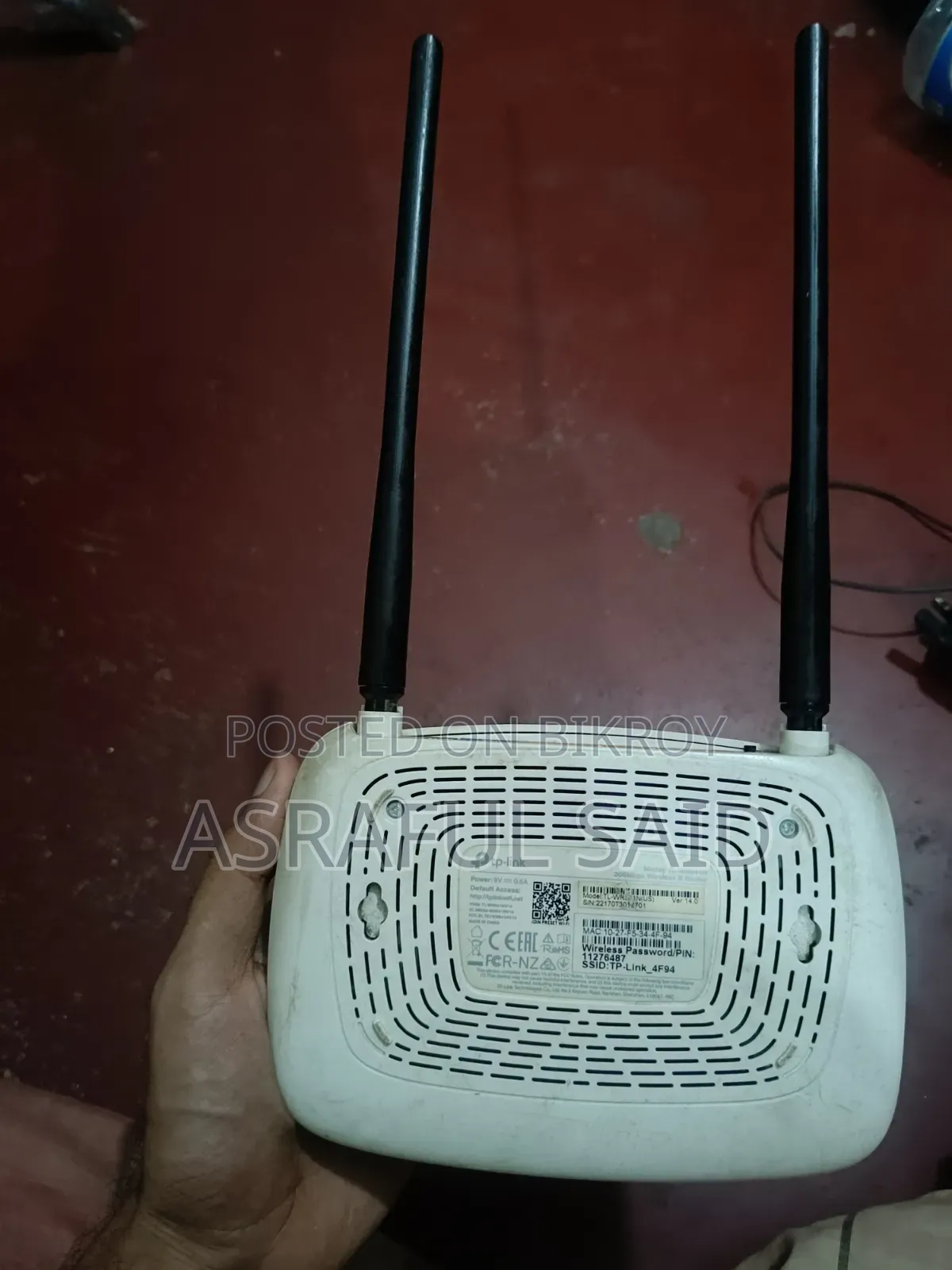 TP-Link Router