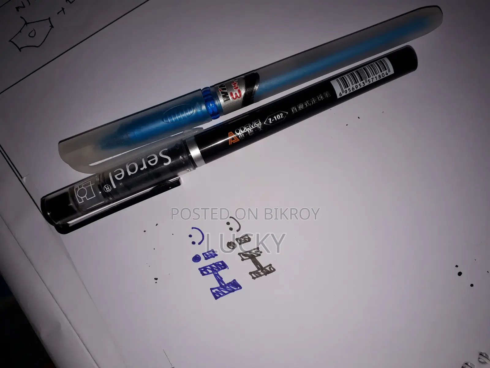 ২০ পিস জেল পেন