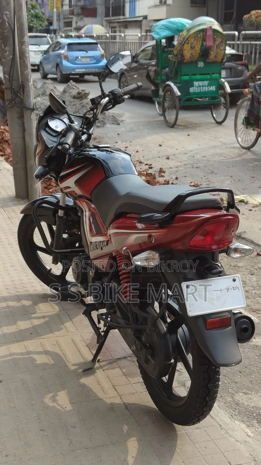 টিভিএস মেট্রো প্লাস ২০২৪ কালো