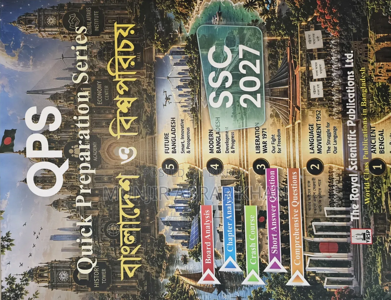 Royal QPS Series SSC 27 Batch