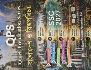 Royal QPS Series SSC 27 Batch