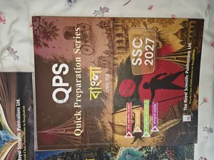 Royal QPS Series SSC 27 Batch