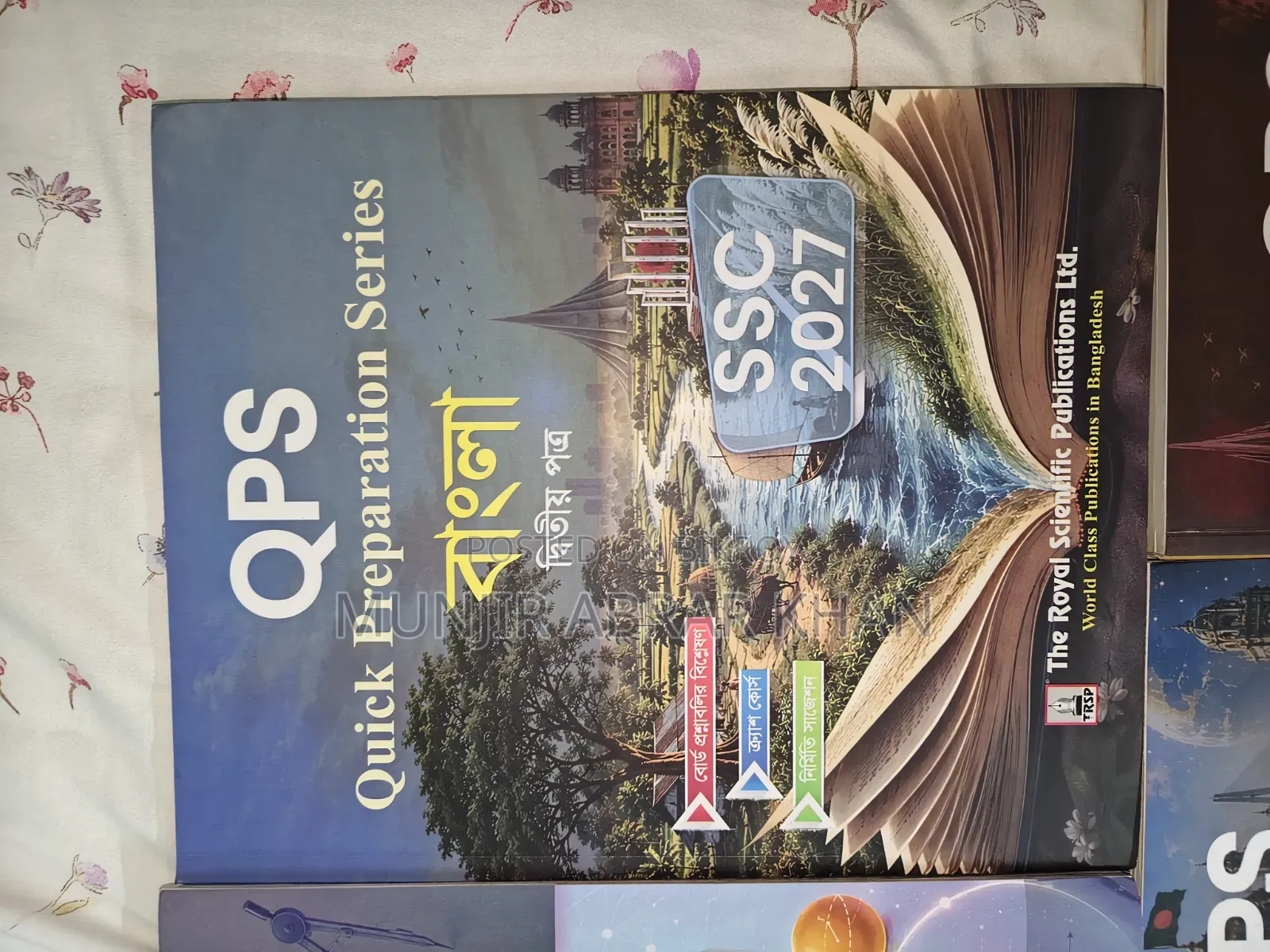 Royal QPS Series SSC 27 Batch