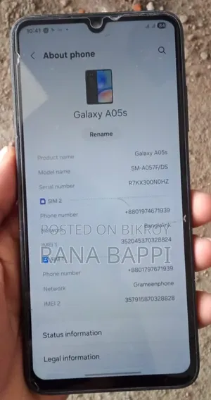 স্যামসাং গ্যালাক্সি এ০৫এস ৬৪ জিবি ব্ল্যাক