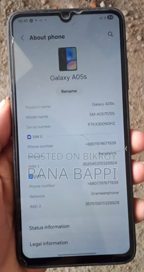 স্যামসাং গ্যালাক্সি এ০৫এস ৬৪ জিবি ব্ল্যাক