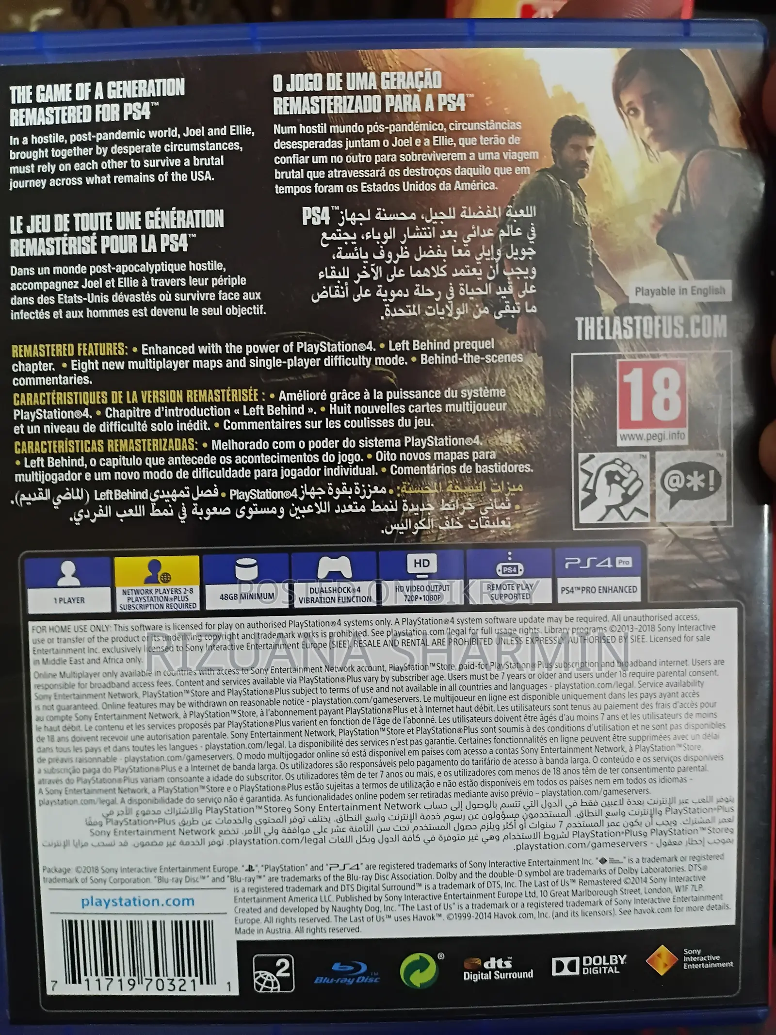The Last of Us: Remastered (PS4)