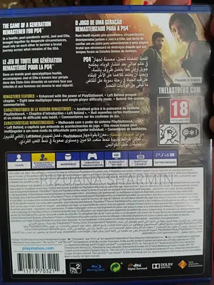 The Last of Us: Remastered (PS4)