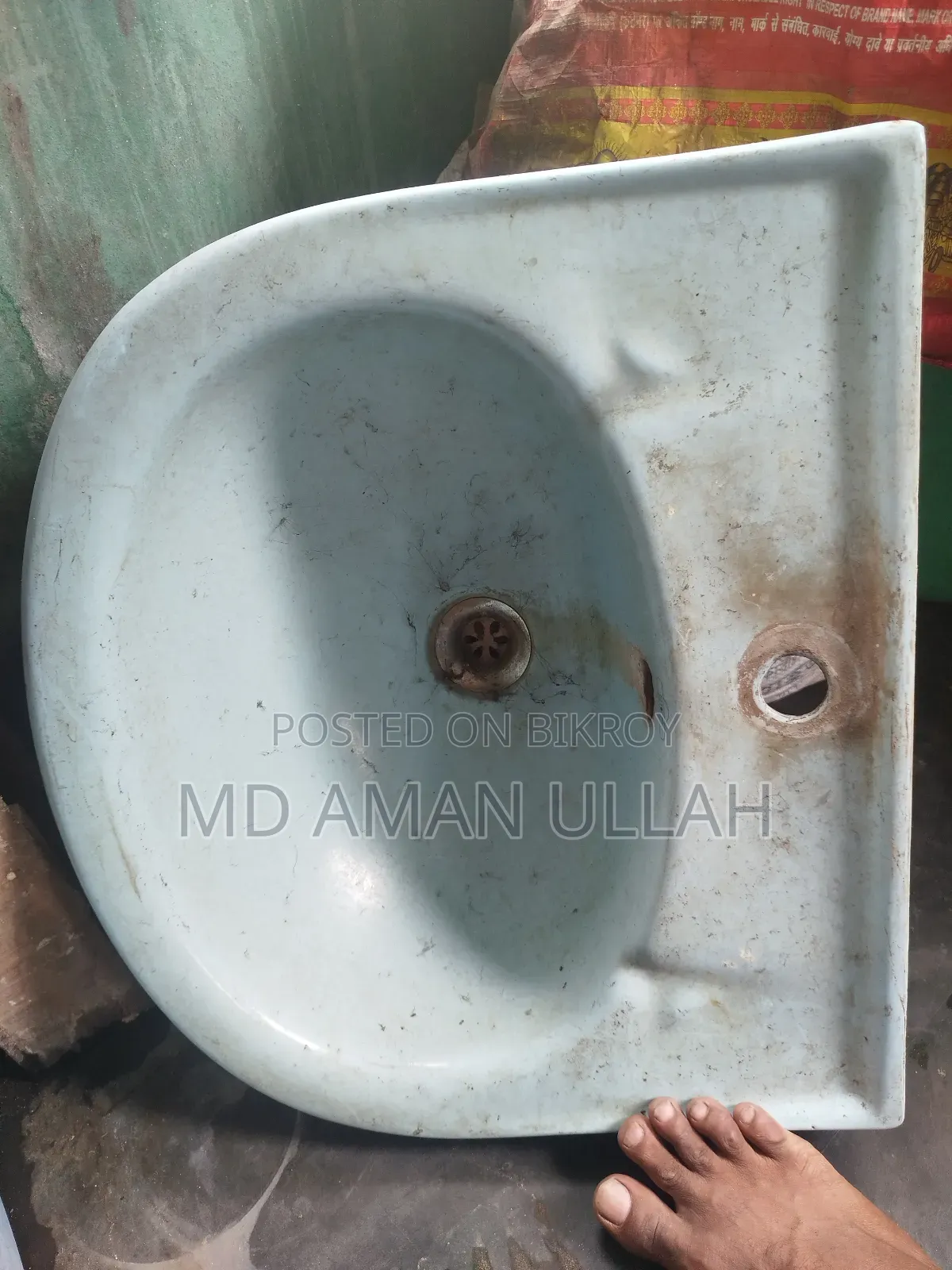 বাসিন বিক্রি করব।