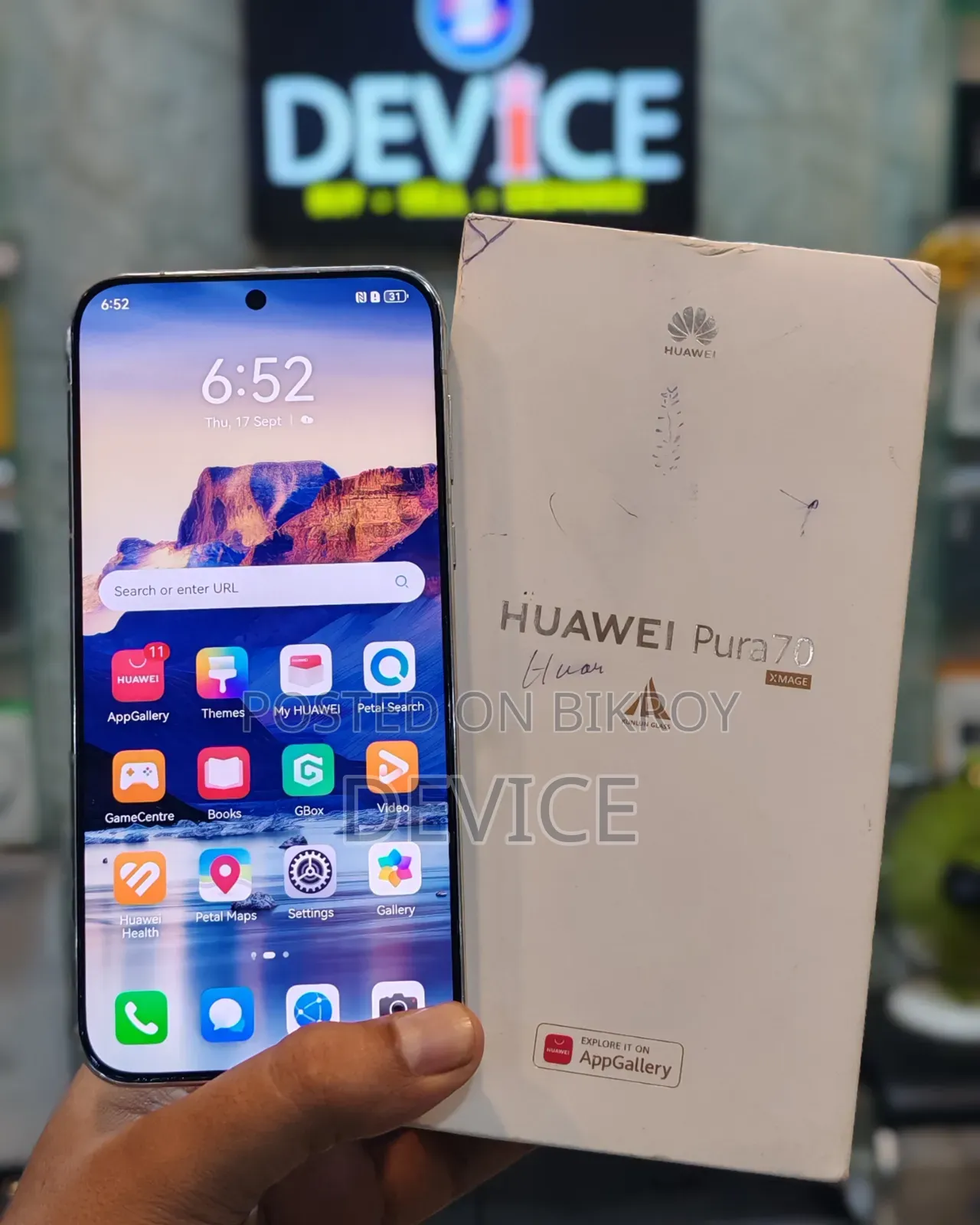 Huawei Pura 70 256 জিবি সাদা