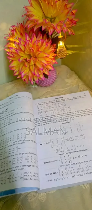 HSC Higher Math Book Ketab Uddin Sir