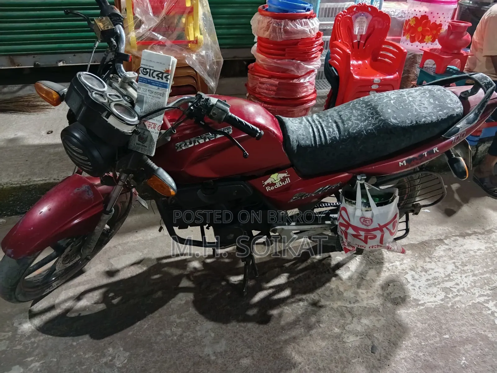 Runner Bullet 100 2017 Red
