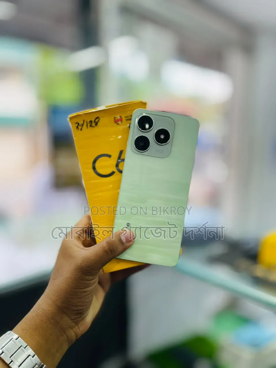 Realme C63 128 GB