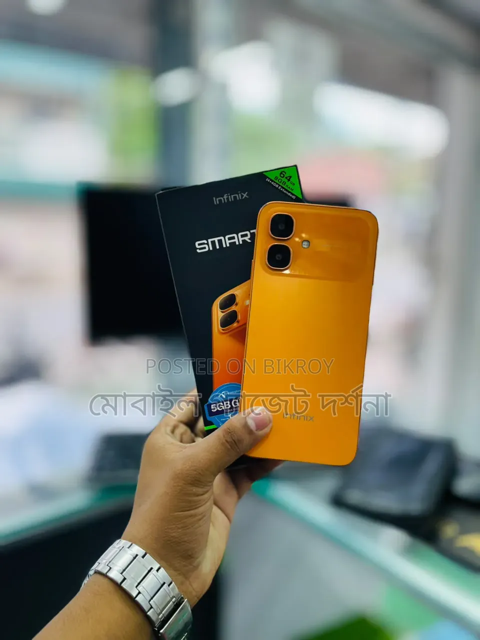 ইনফিনিক্স স্মার্ট ২০ ৬৪ জিবি হলুদ