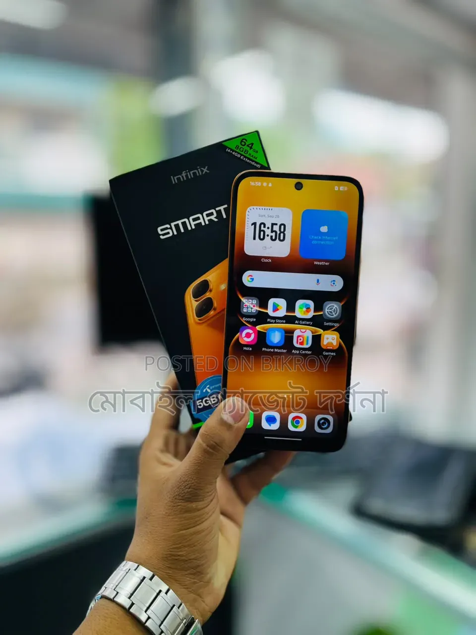 ইনফিনিক্স স্মার্ট ২০ ৬৪ জিবি হলুদ