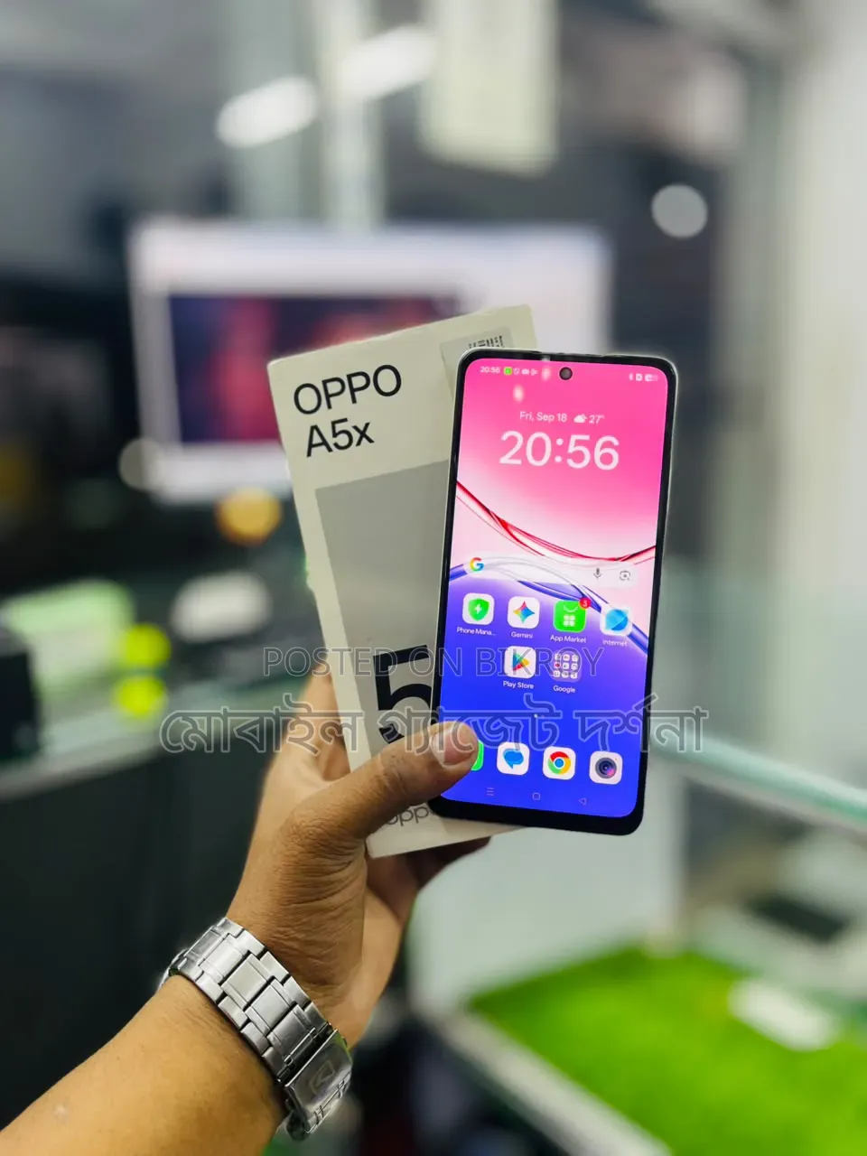 অপো এ৫এক্স ১২৮ জিবি সাদা