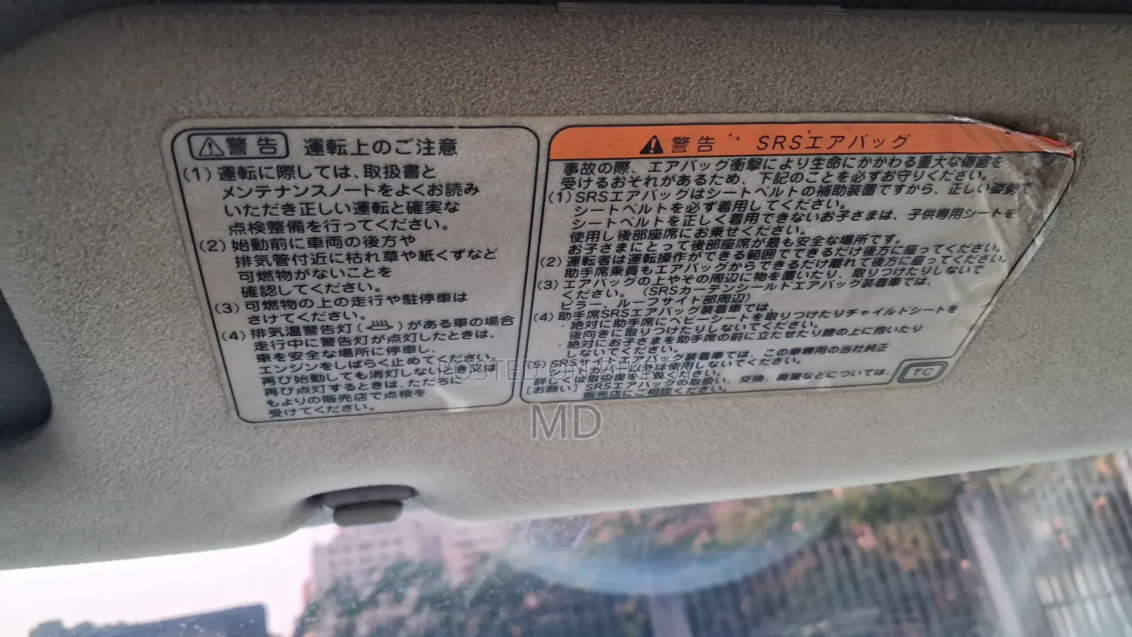 Toyota Corolla Sedan 1999 Pearl