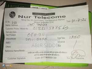 ওরাইমো নেকব্যান্ড