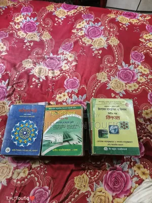 HSC Book Xi Xii