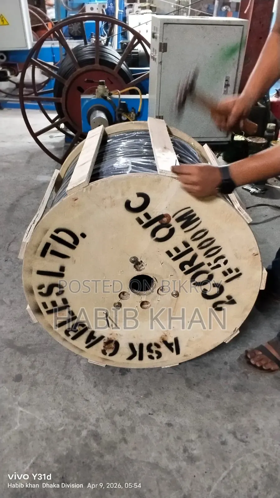 Optical Fibre Cable