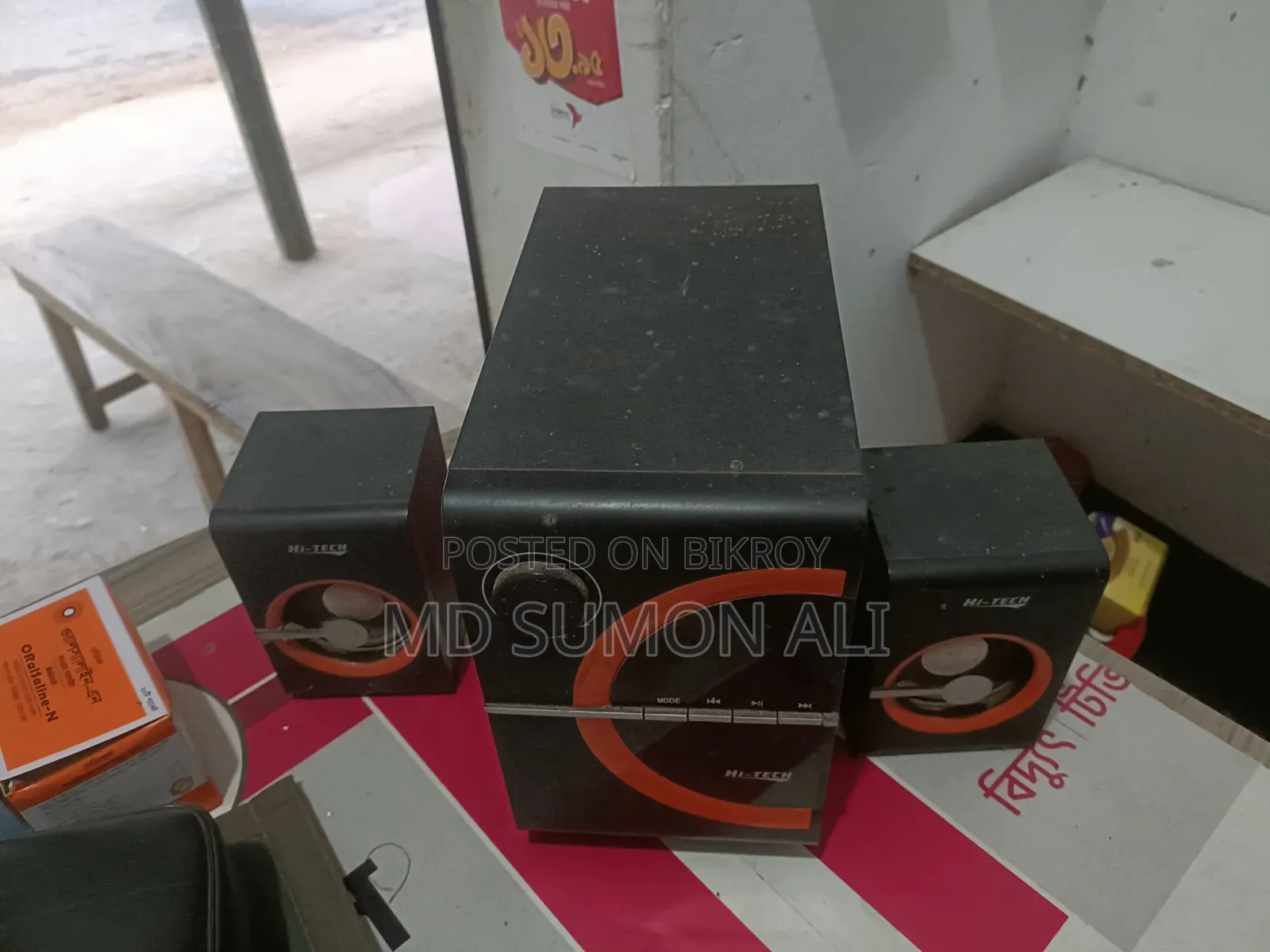 হাই-টেক কম্পিউটার বক্স