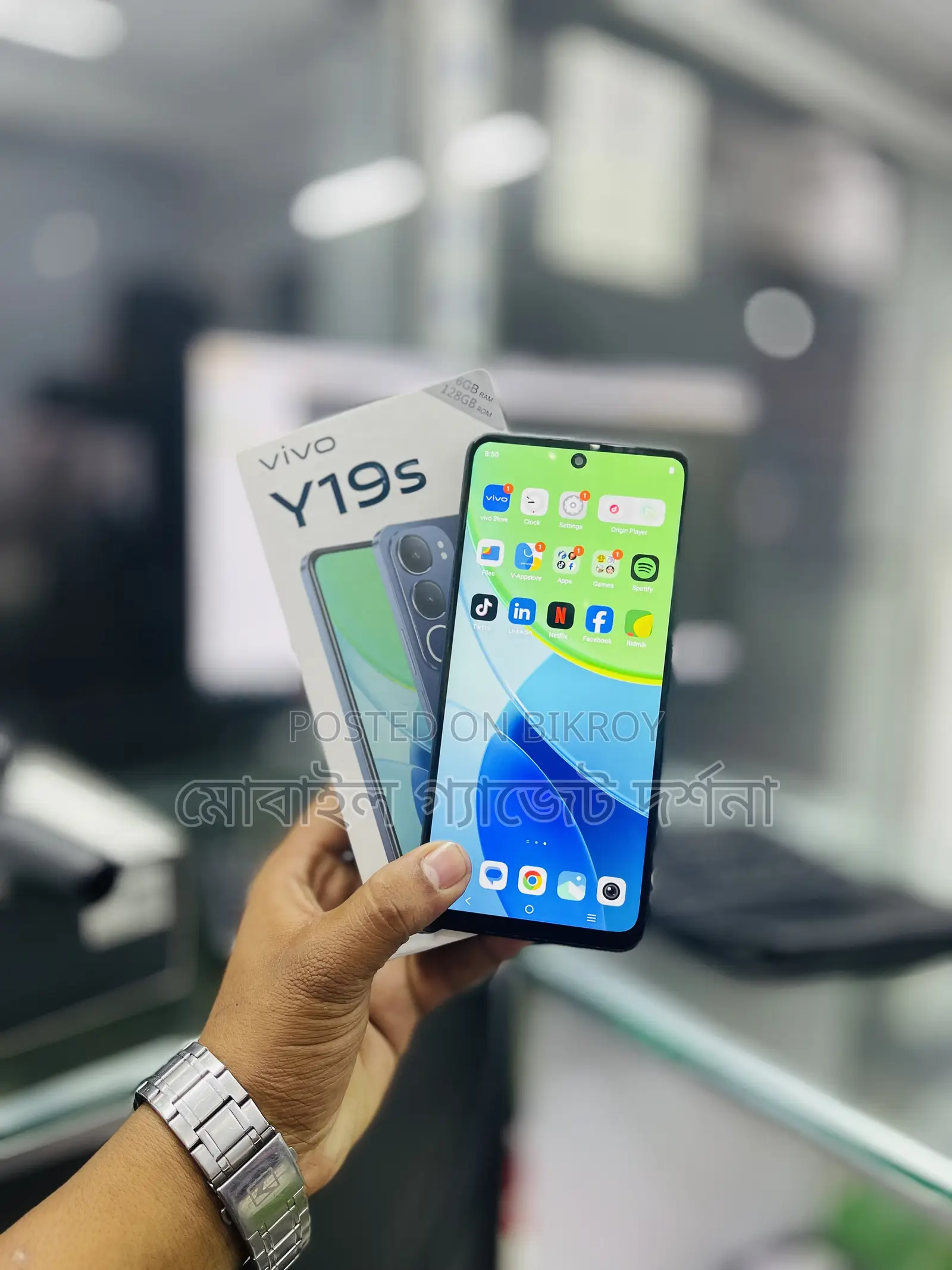 Vivo Y19s 128 GB Gray