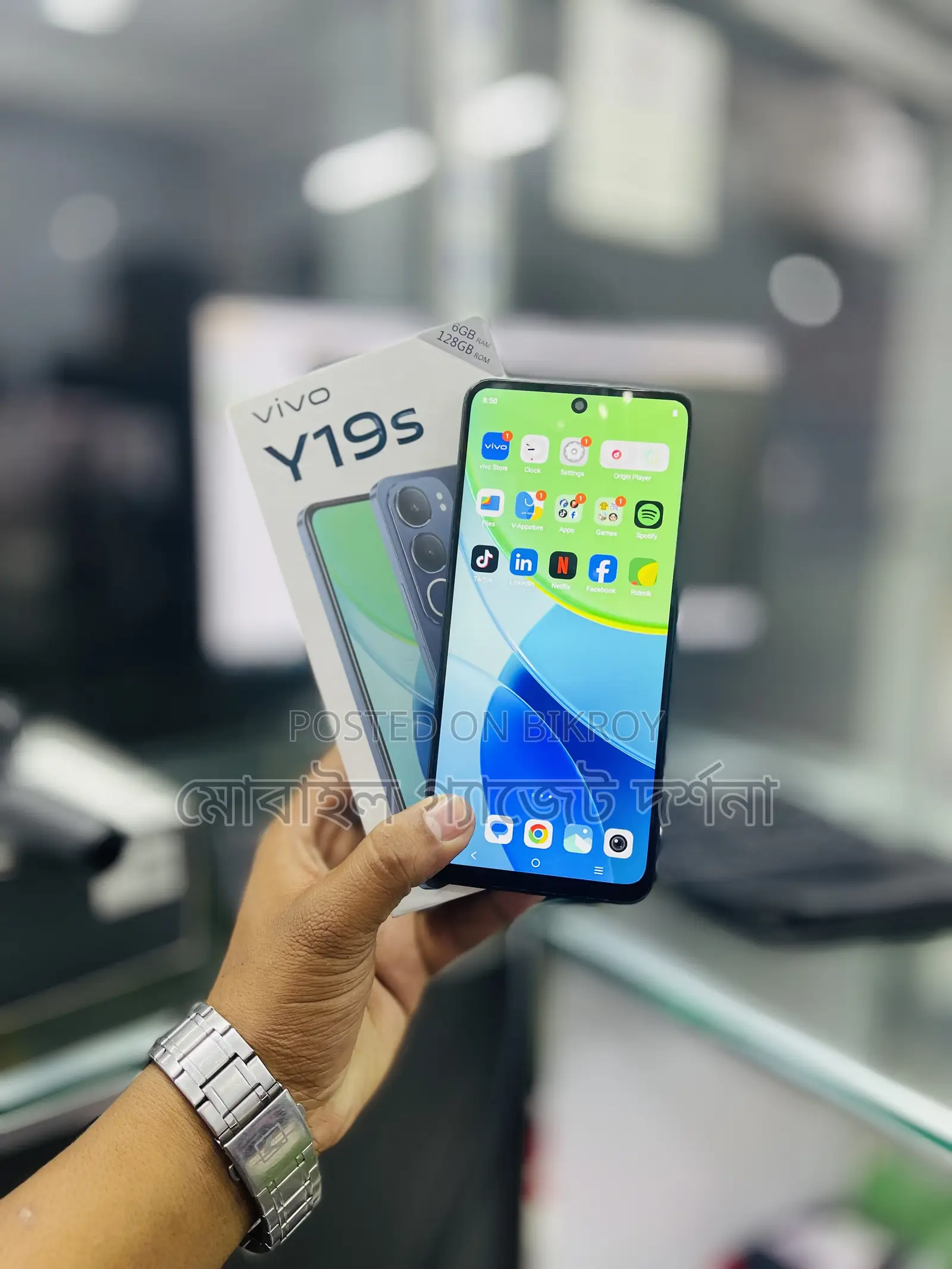 Vivo Y19s 128 GB Gray