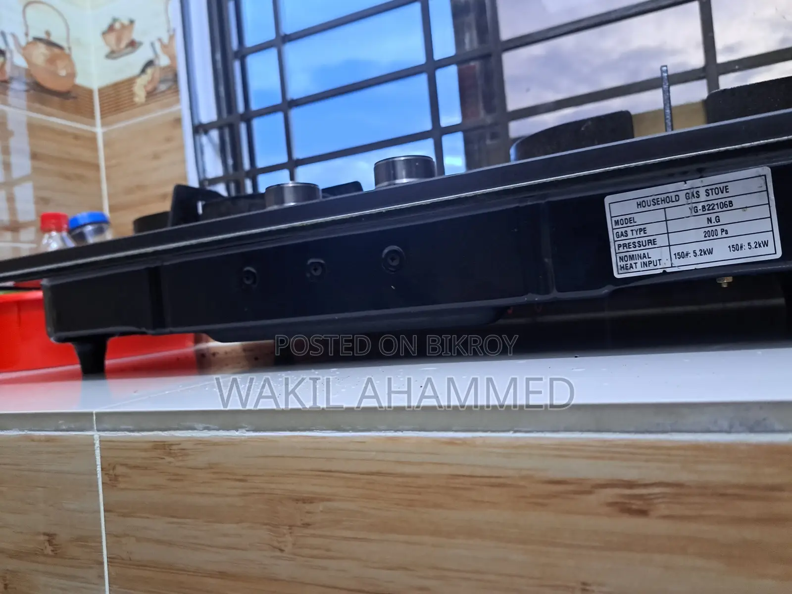 অ্যারিস্টন ২ বার্নার গ্যাস স্টোভ