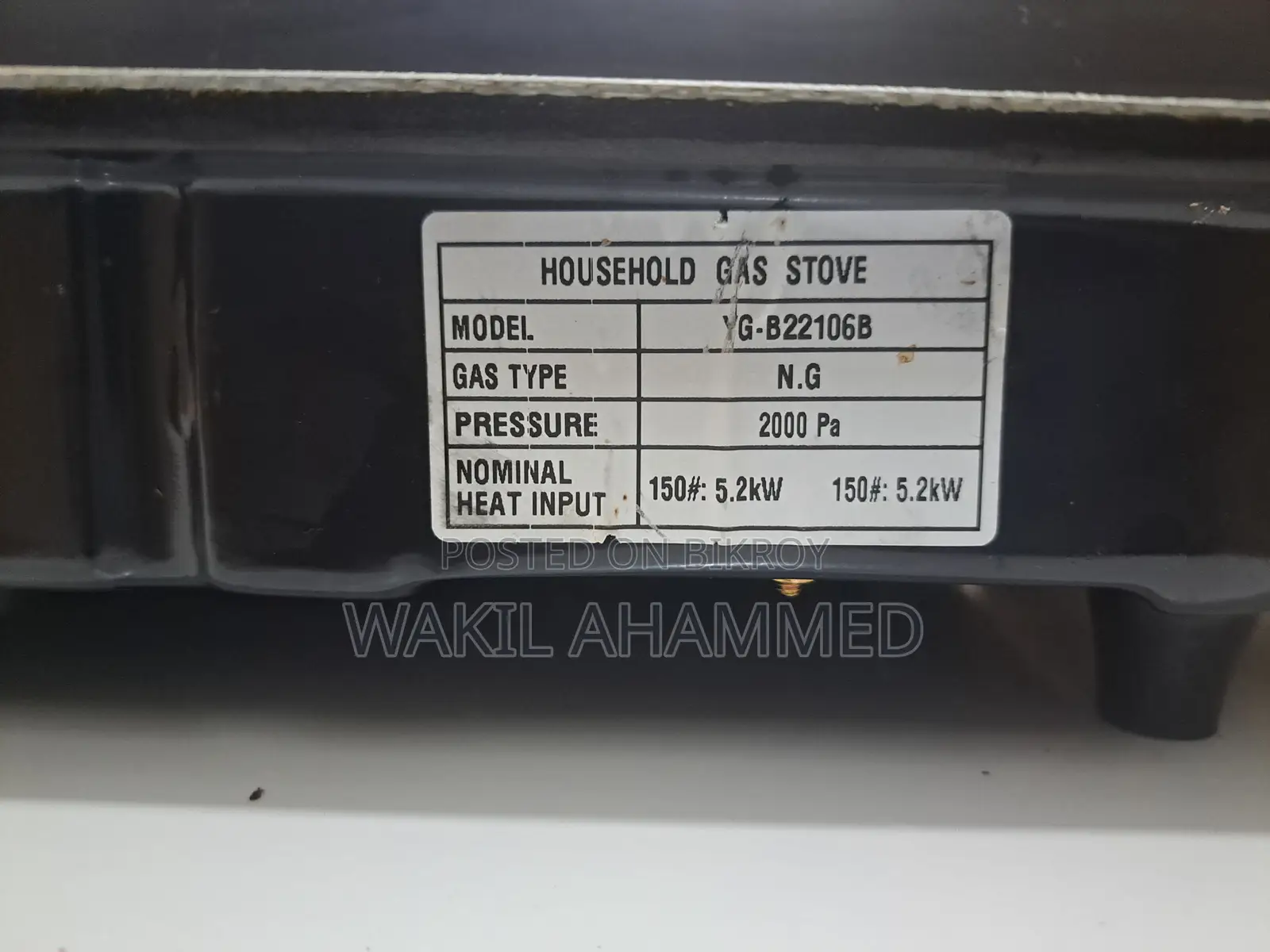 অ্যারিস্টন ২ বার্নার গ্যাস স্টোভ
