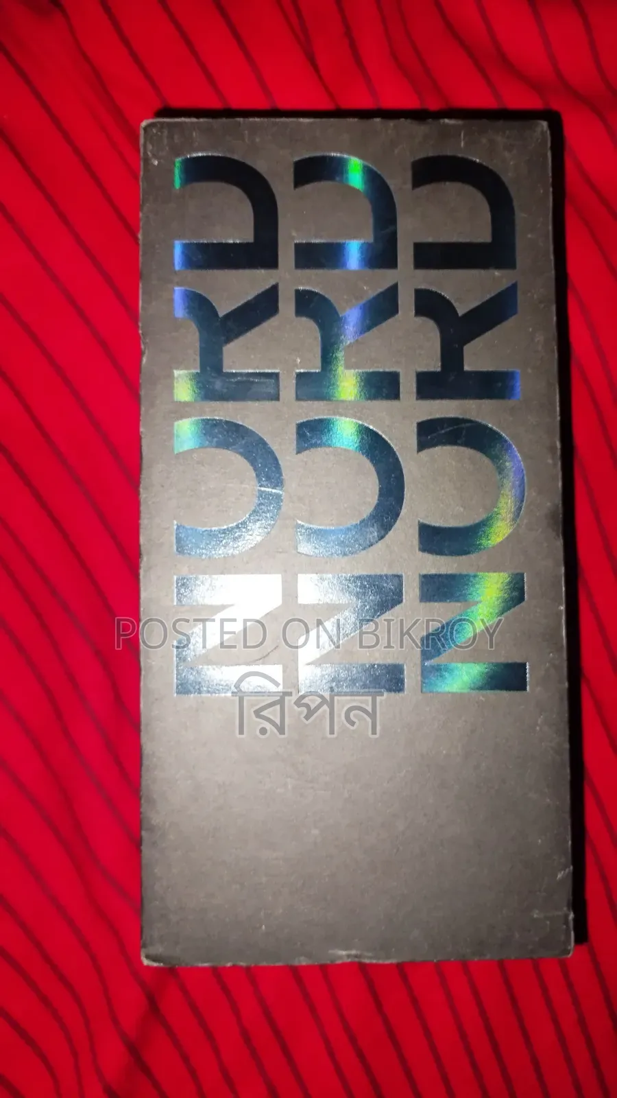 ওয়ানপ্লাস নর্ড সিই ২ ৫জি ১২৮ জিবি সাদা