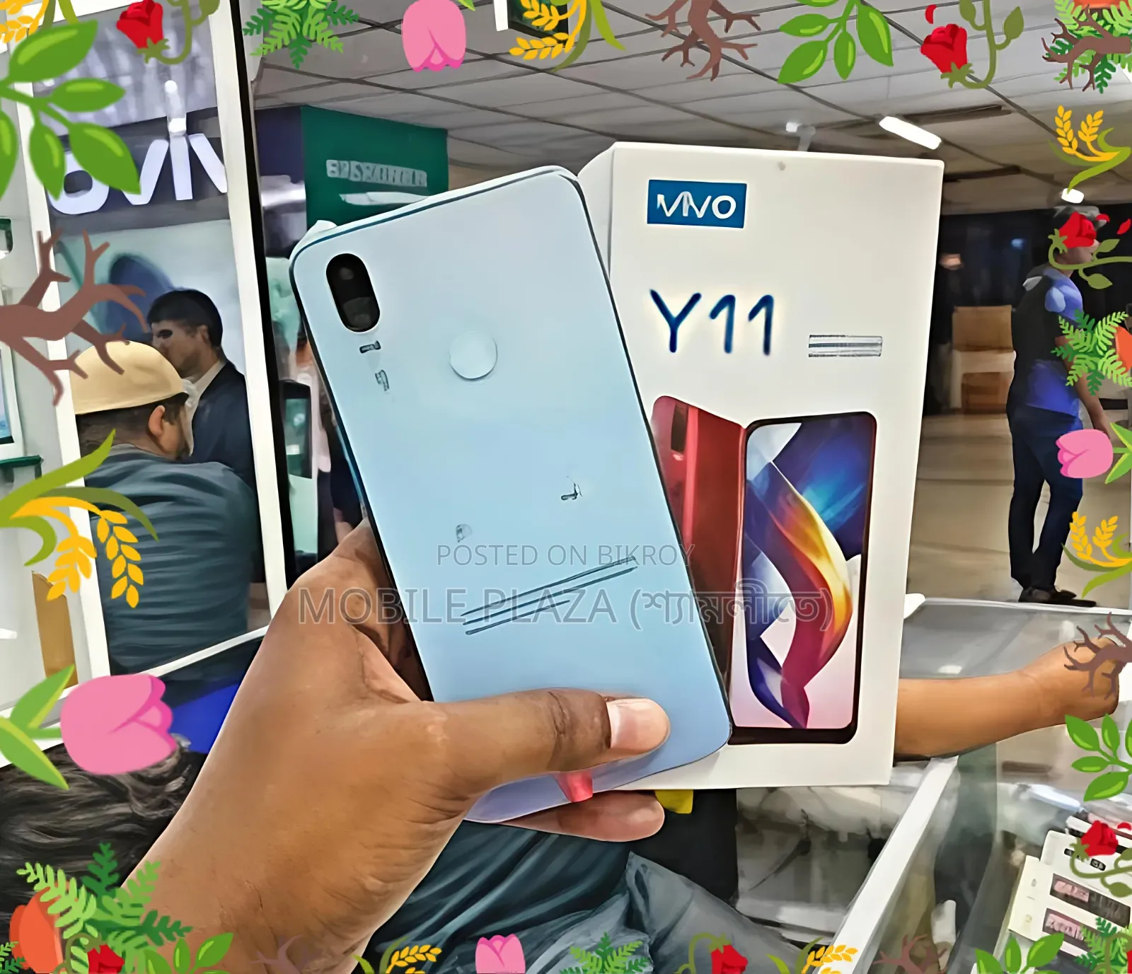New Vivo Y11 32 GB