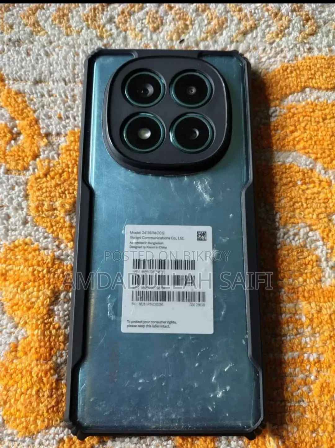 শাওমি ১৪ প্রো ২৫৬ জিবি লাল