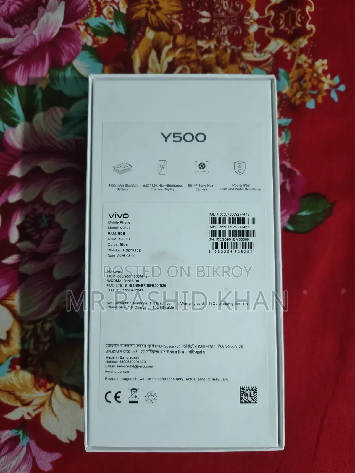 নতুন ভিভো ওয়াই৫০০ ১২৮ জিবি