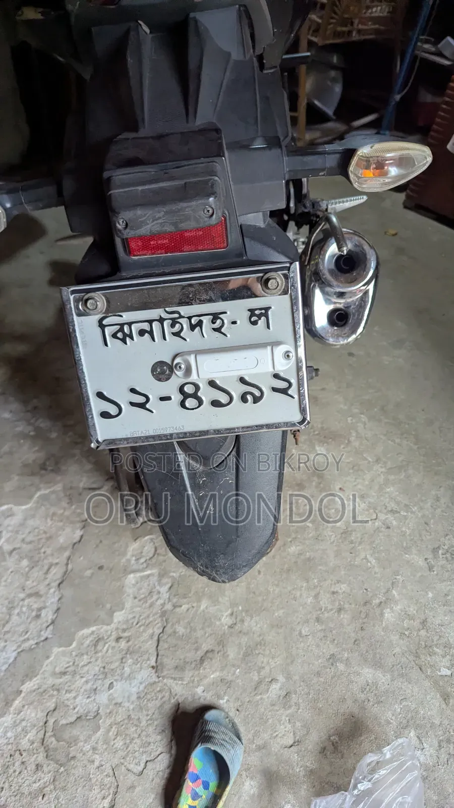 সুজুকি জিএসএক্স-এস১৫০ ২০১৭ ব্লু