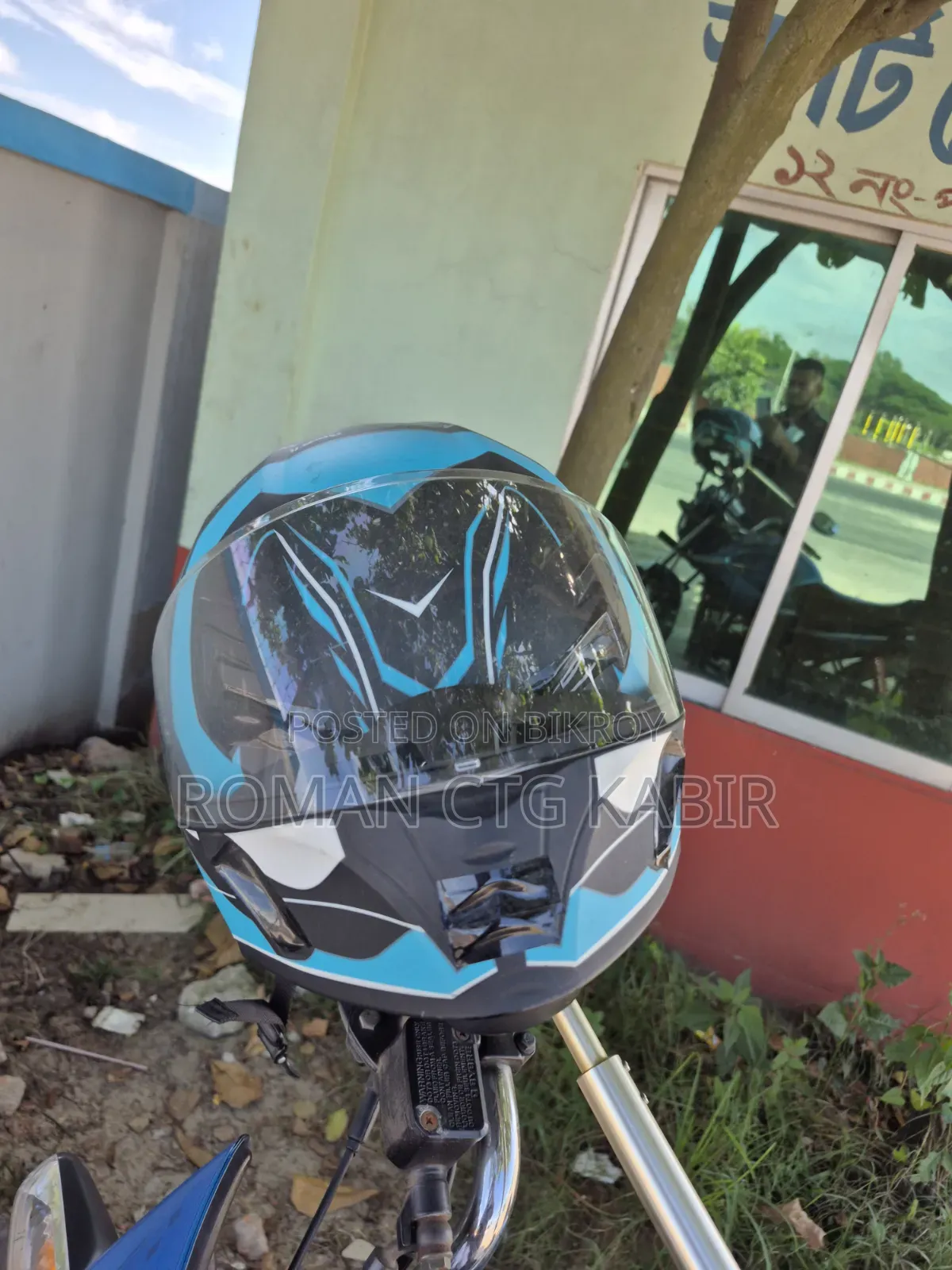 Modular Helmet