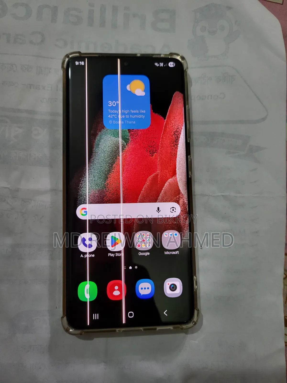 samsung s21 Ultra 5G 512 GB Black