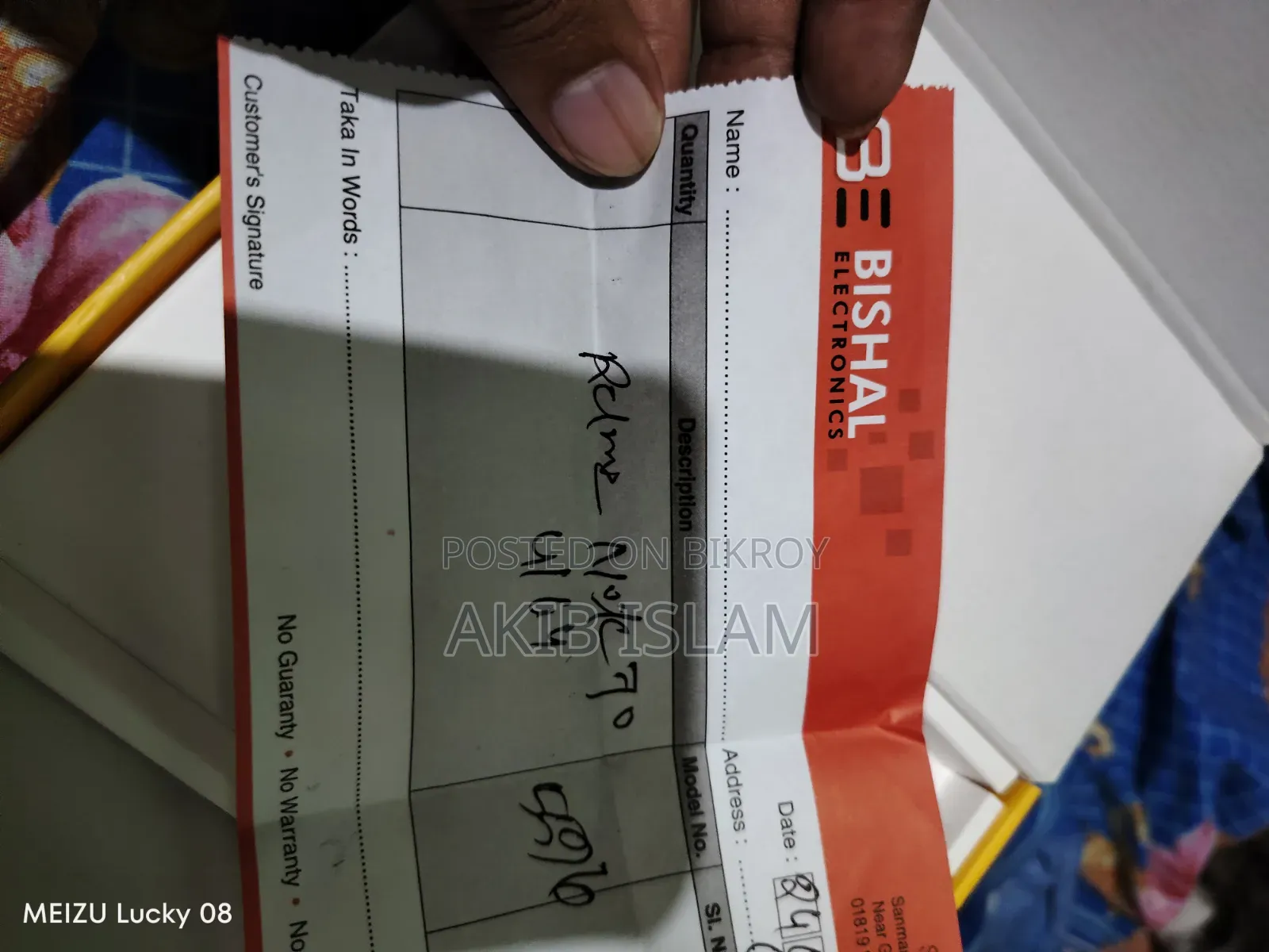 নতুন রিয়েলমি নোট ৭০ ৬৪ জিবি কালো