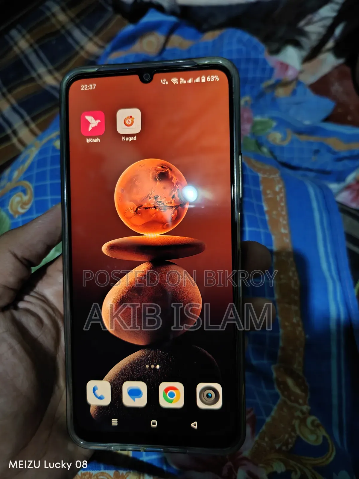 নতুন রিয়েলমি নোট ৭০ ৬৪ জিবি কালো