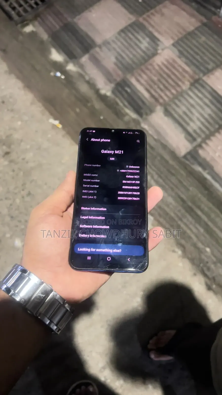 স্যামসাং গ্যালাক্সি এম২১ ২০২১ ১২৮ জিবি নীল