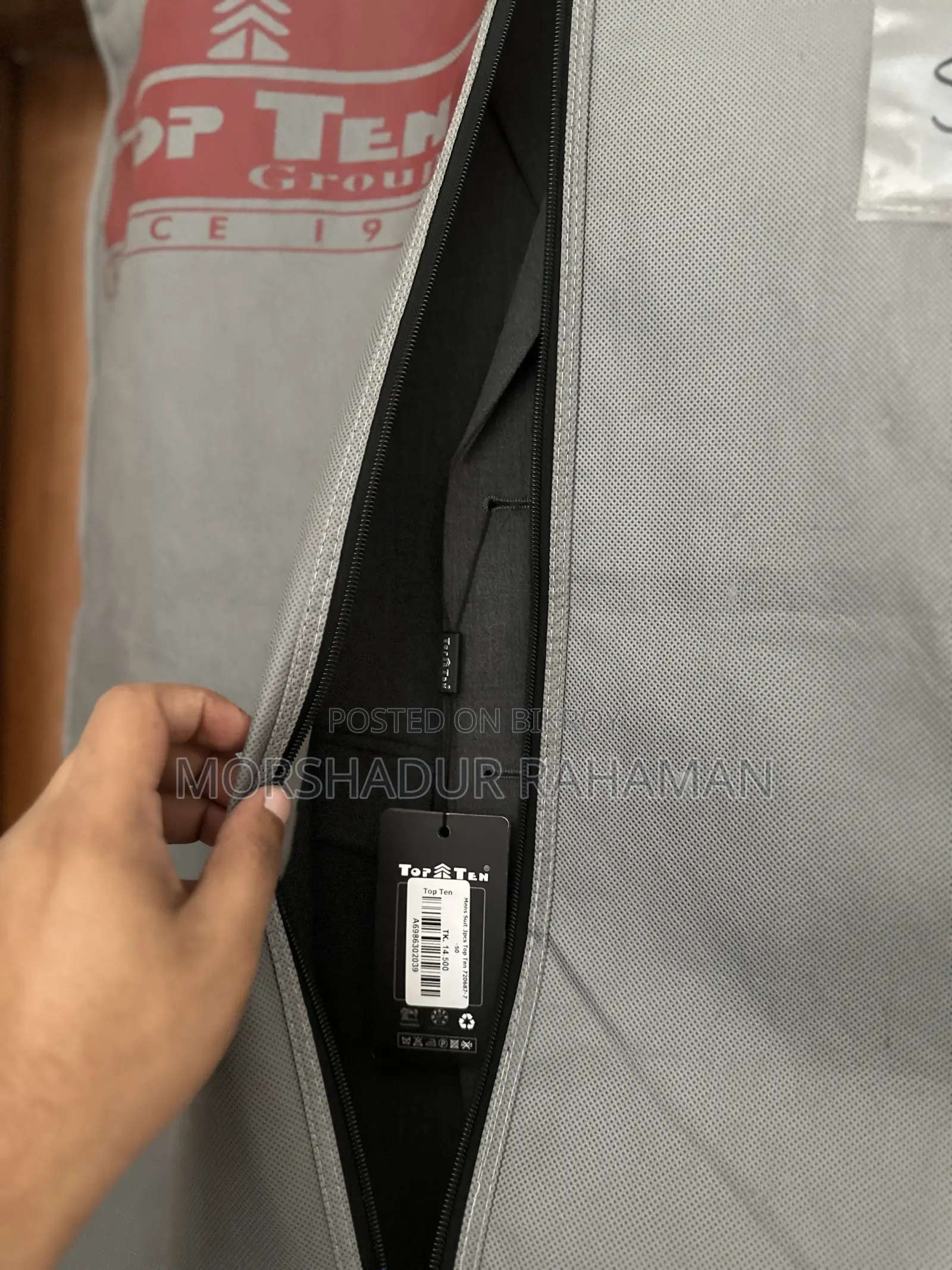 ব্লেজার, প্যান্ট, কটি (টপ টেন ব্র্যান্ড)