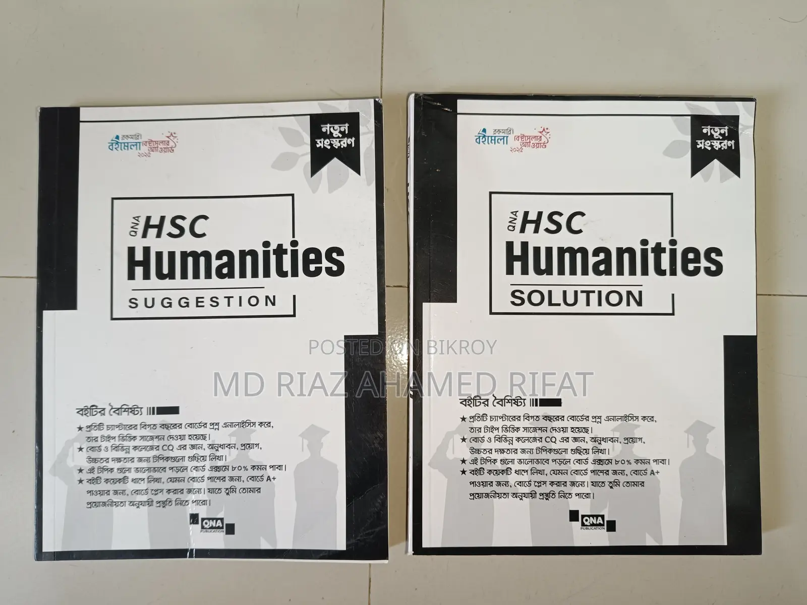 QNA HSC Humanities Suggestion