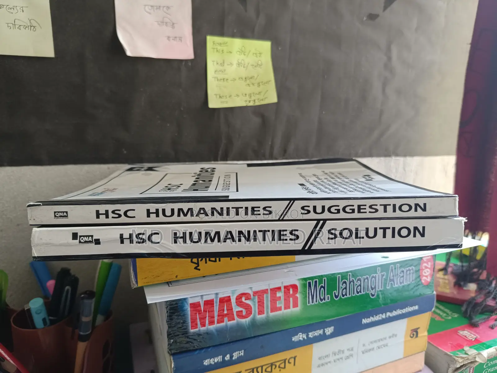 QNA HSC Humanities Suggestion