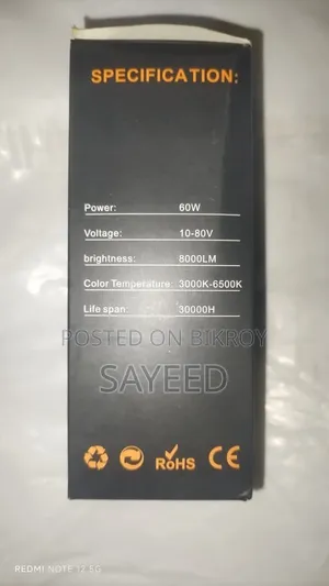 LED Projection Light