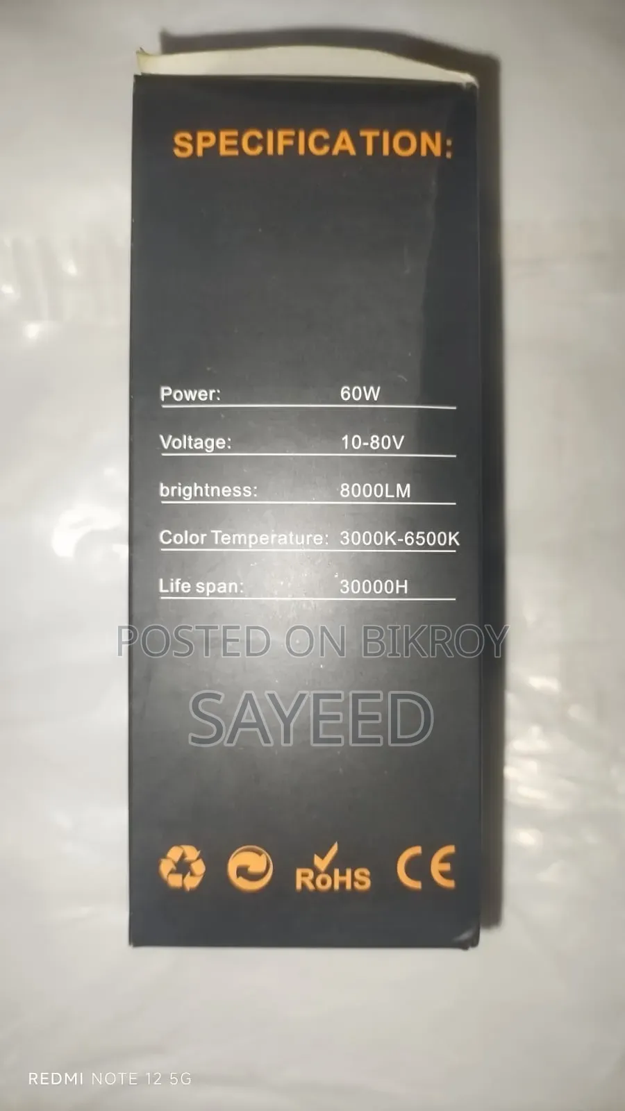 LED Projection Light