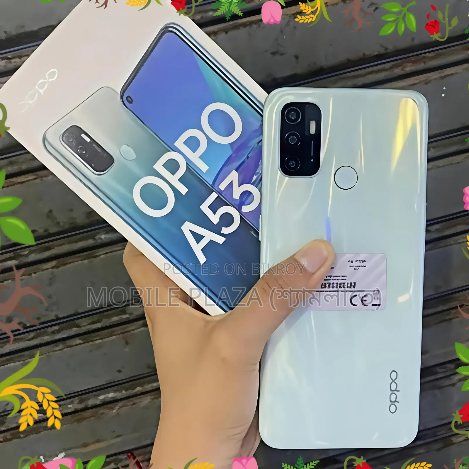 নতুন ওপ্পো এ৫৩ ৫জি ১২৮ জিবি সাদা