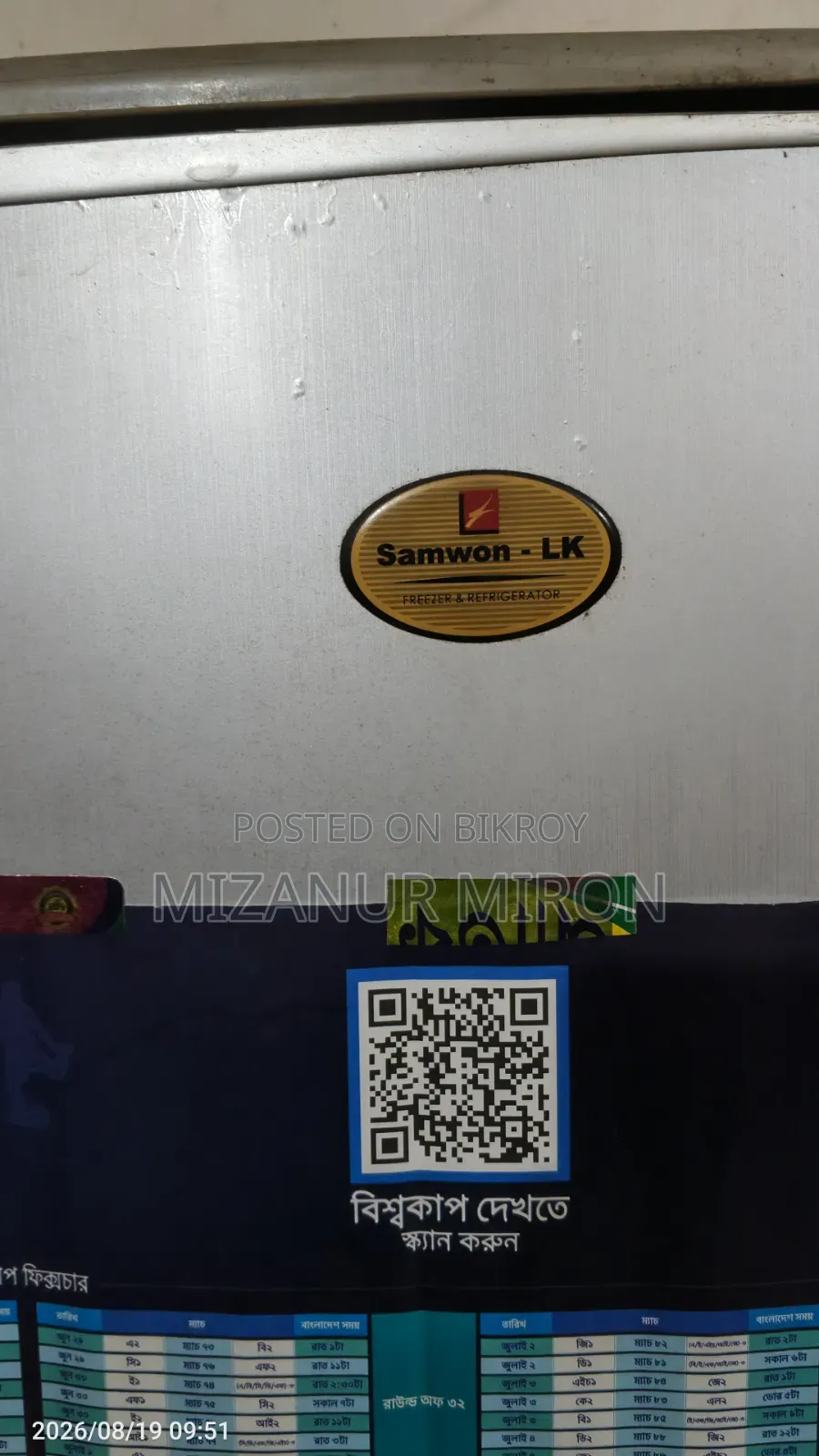 Samwon Lk Fridge