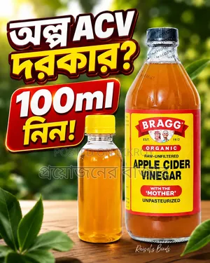 Bragg’s Apple Cider Vinegar With Mother