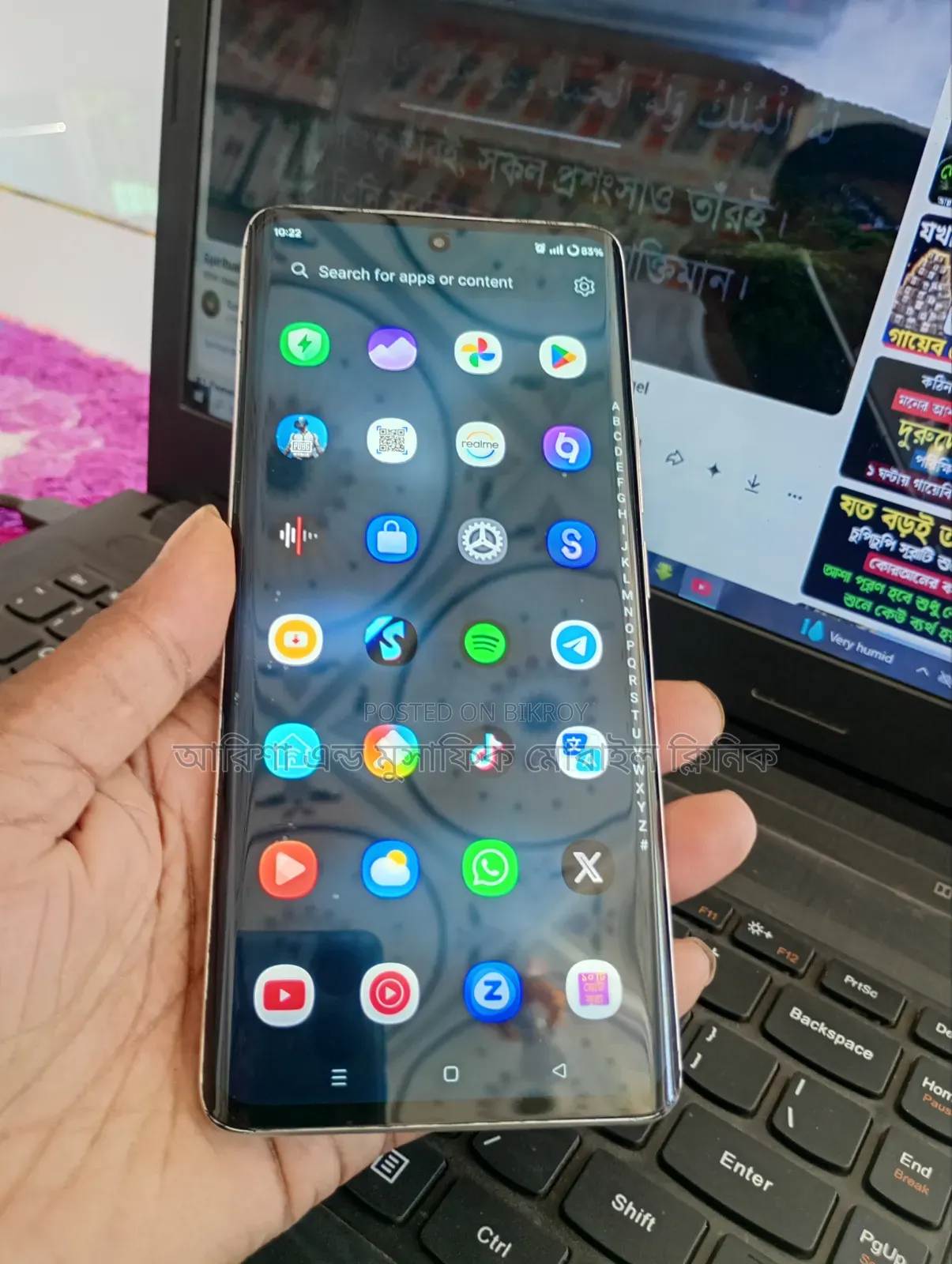 রিয়েলমি ১০ প্রো+ ১২৮ জিবি সিলভার